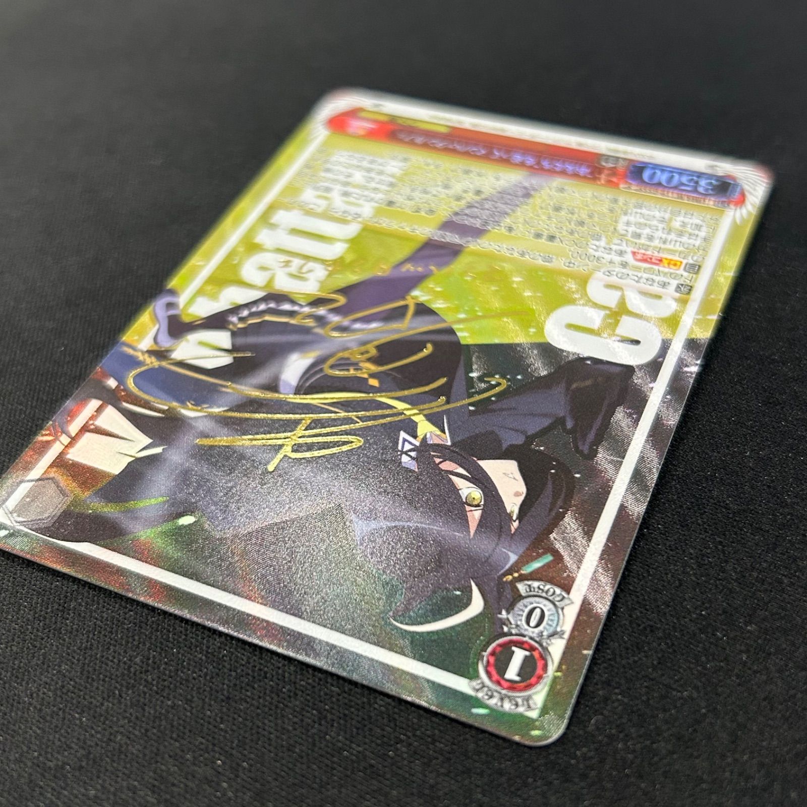ヴァイスシュヴァルツ 