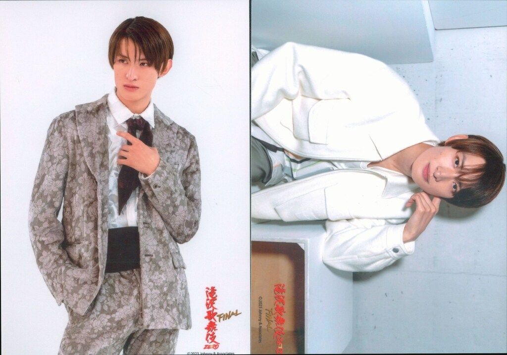 滝沢歌舞伎 向井康二 写真23枚セット SnowMan 23年滝沢歌舞伎ZERO FINAL 向井康二 フォトセット