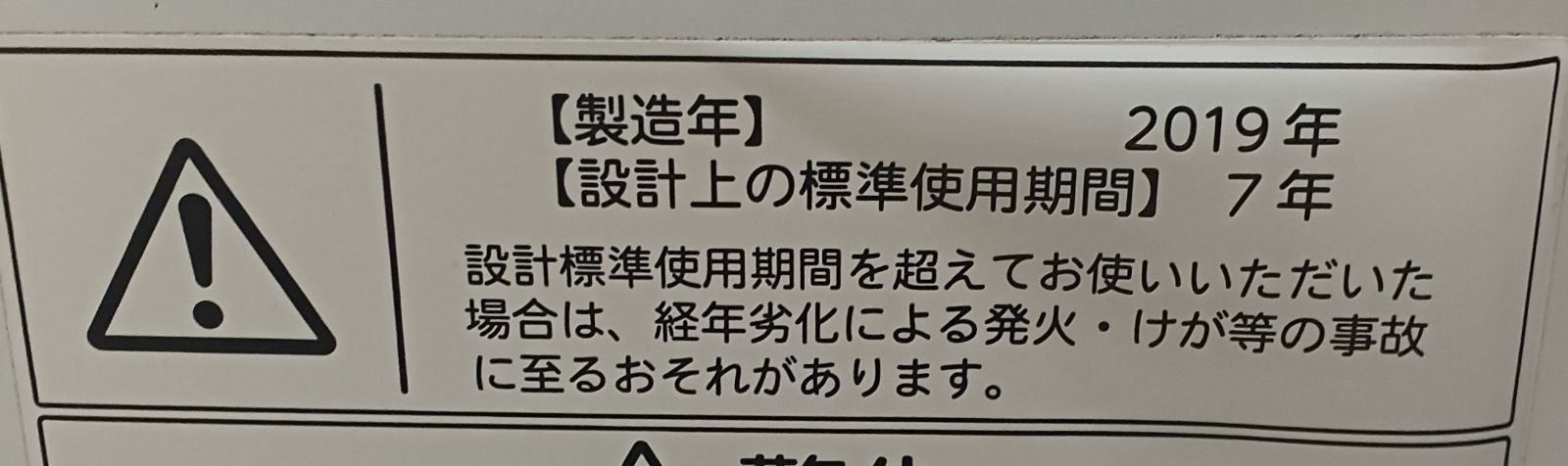 コンパクトで一人暮らしの方におすすめ なセット値引きも