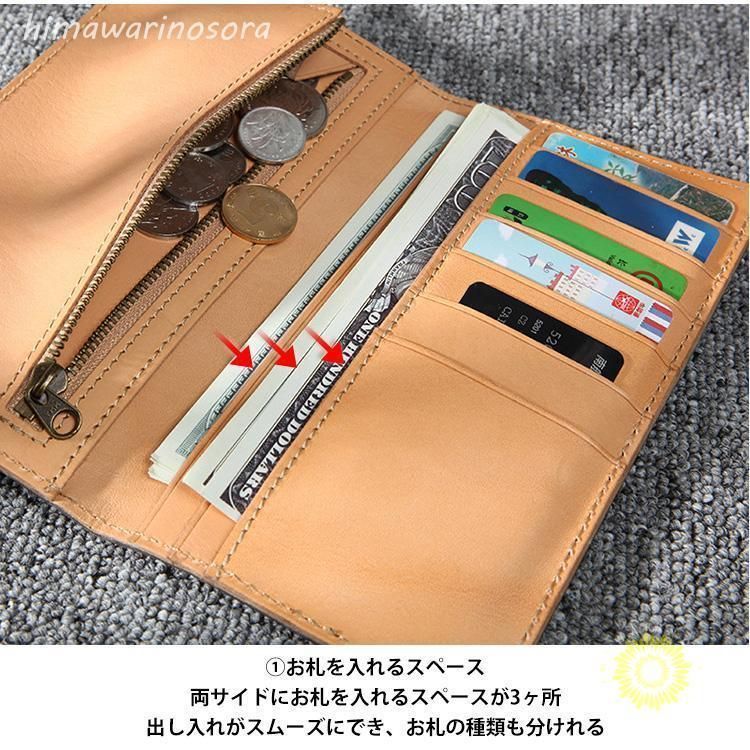長財布 メンズ