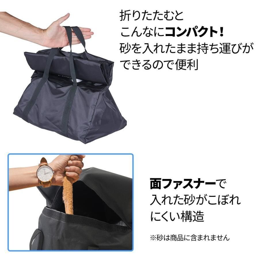 アジリティ 折りたたみ