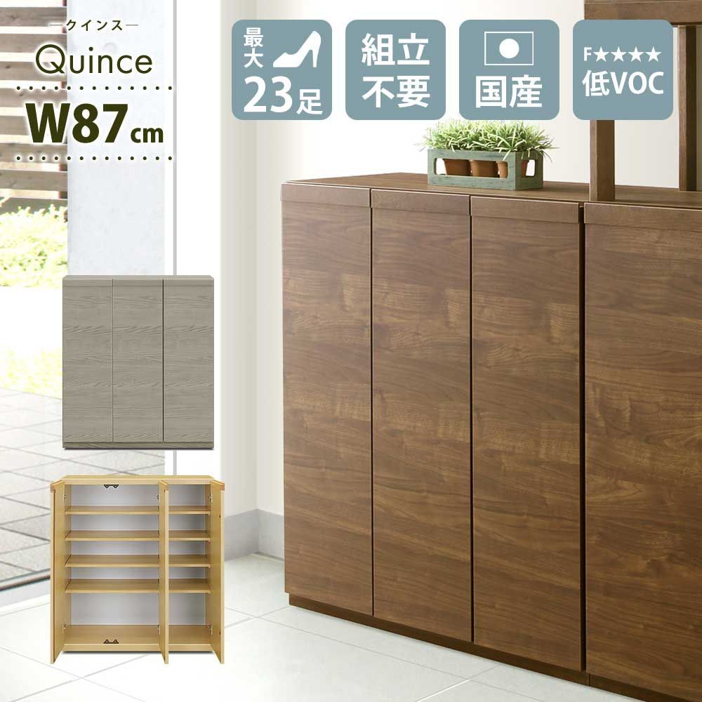 シューズボックス　87L　（ロー） グレー