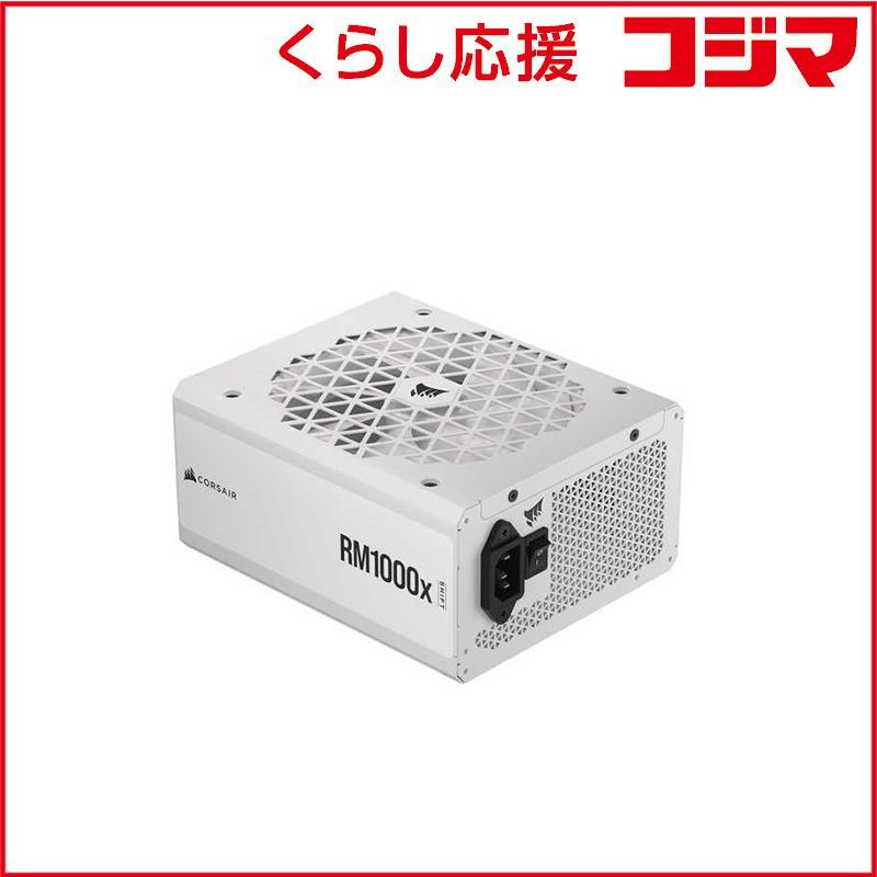 CORSAIR RM1000x 1000W 電源ユニット 終息】RM1000x | 株式会社リンクスインターナショナル
