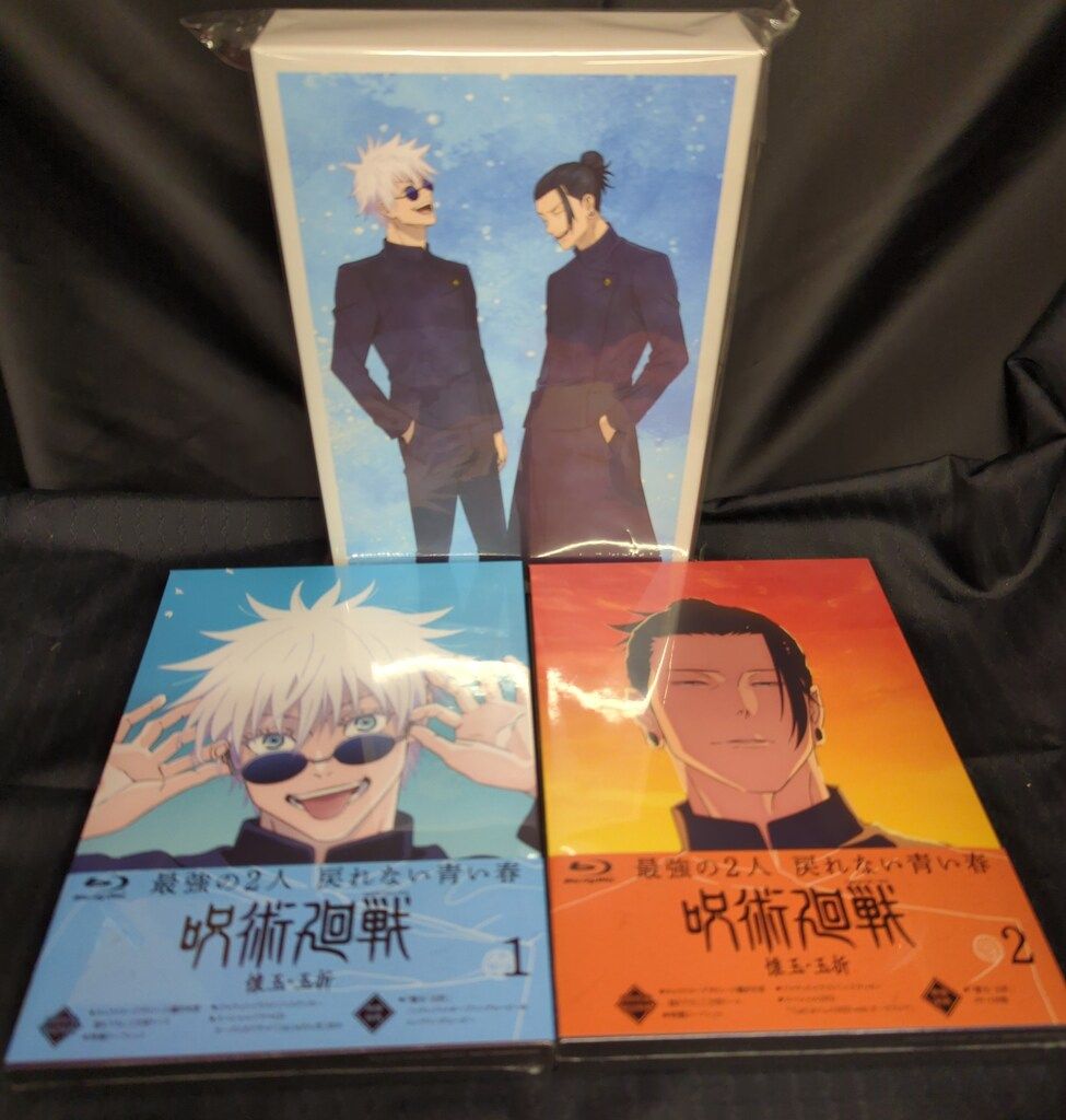 新品未開封⭐︎ 呪術廻戦 懐玉・玉折　Blu-ray 初回生産限定版 収納BOX Amazon.co.jp: 呪術廻戦 懐玉・玉折 1 Blu-ray（初回生産限定版