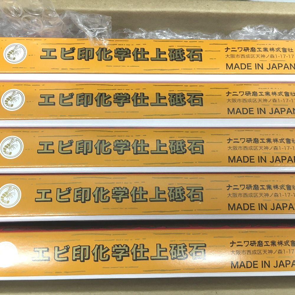 エビ印