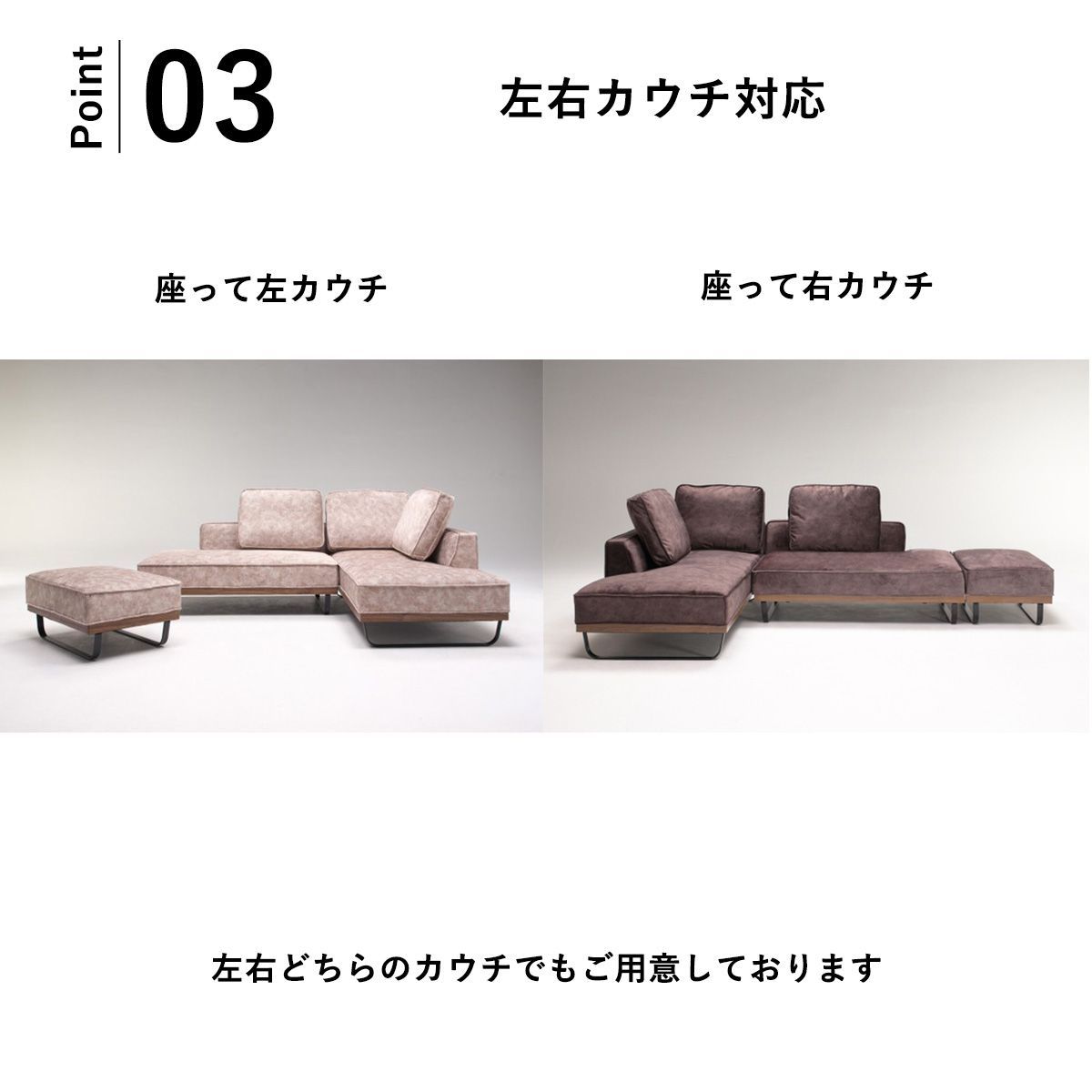 カウチソファー