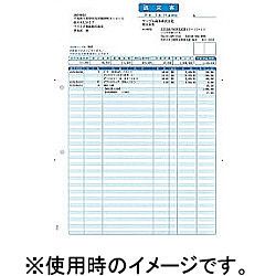 100%新品，人気SALE 【新品・2営業日で発送】ソリマチ SR340 明細請求書 新価格版 その他 (SR340) オフィス用品