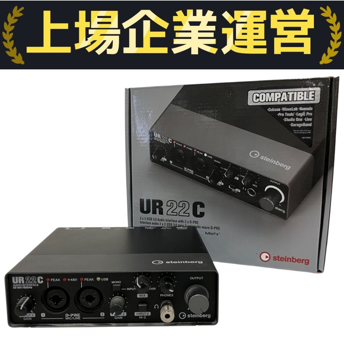 ur22c 新品未使用品 2025年最新】Yahoo!オークション -steinberg ur22c(オーディオ