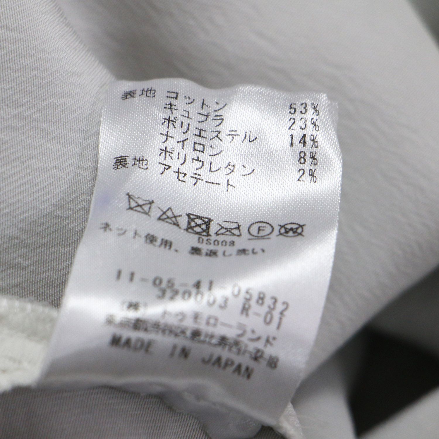 セミマーメイドスカート