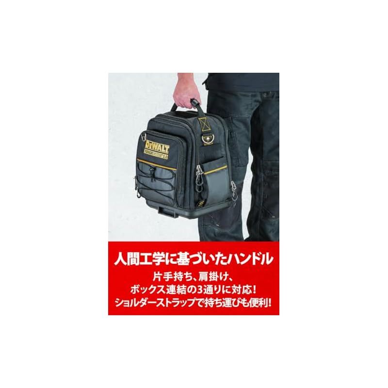 タフシステム2.0