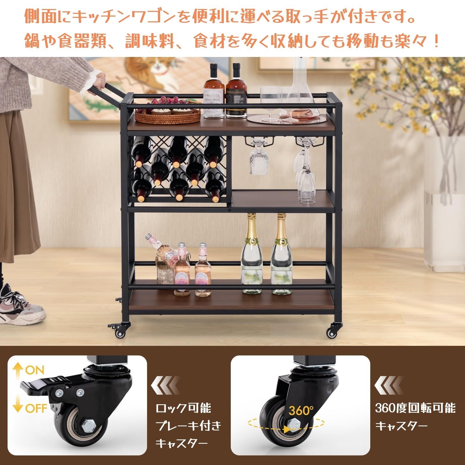 ワインカップ収納ラック付き