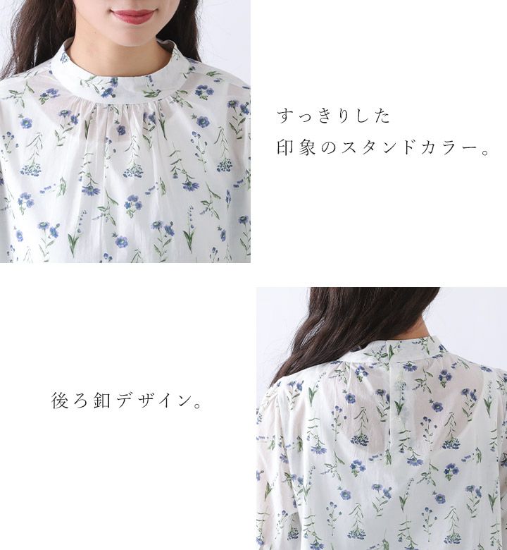 ブラウス シャツ トップス レディース 花柄5分袖スタンドカラー
