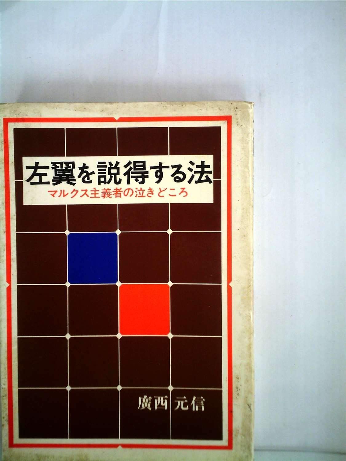 Unnamed Memory（アンネームドメモリー）（アンメモ） | アニメイト