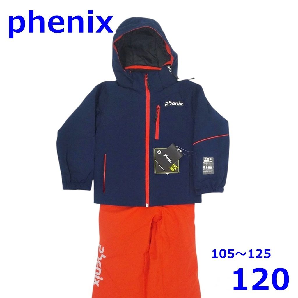 モンベル mont bell スキーウエア子供 下 110 cm上120cm 子供服】mont