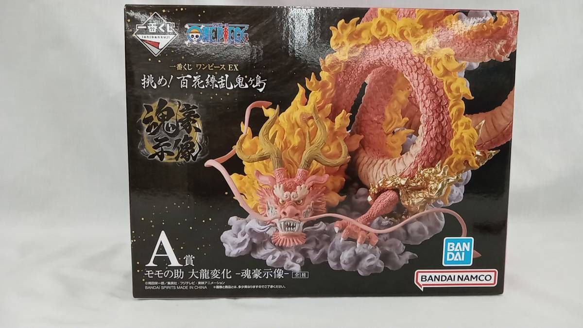 フィギュア A賞 モモの助 大龍変化 -魂豪示像- 一番くじ