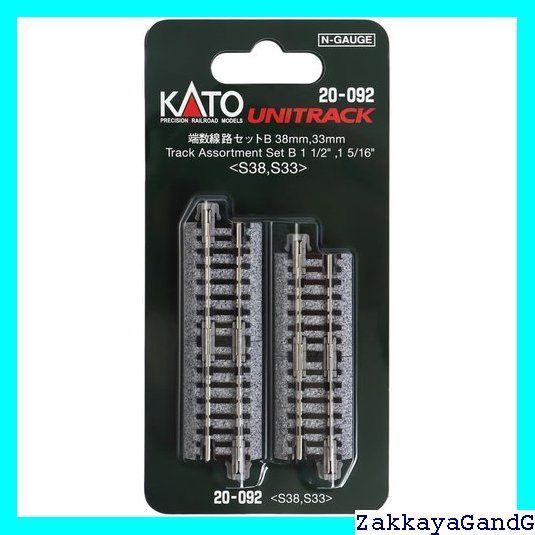 KATO Nゲージ 端数線路セットB 20-092 鉄道模型用品 531 - メルカリ