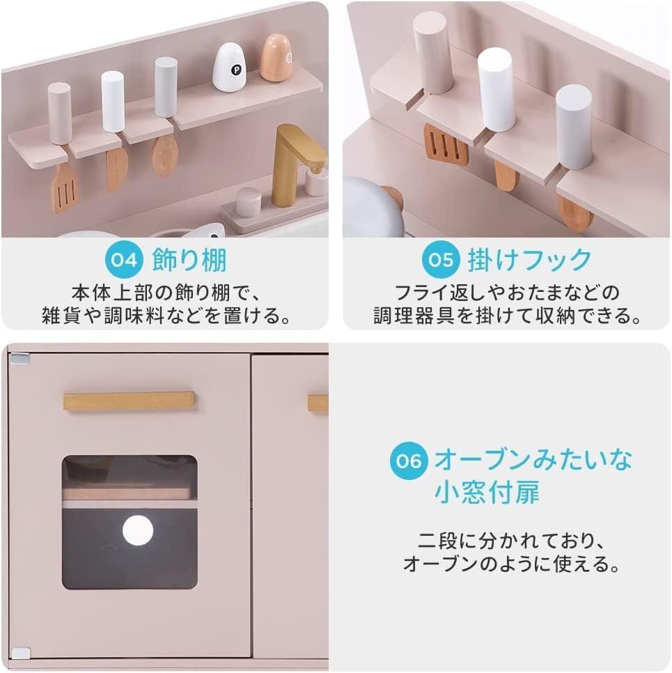おままごと キッチン 木製 調理器具付き ままごとセット 誕生日