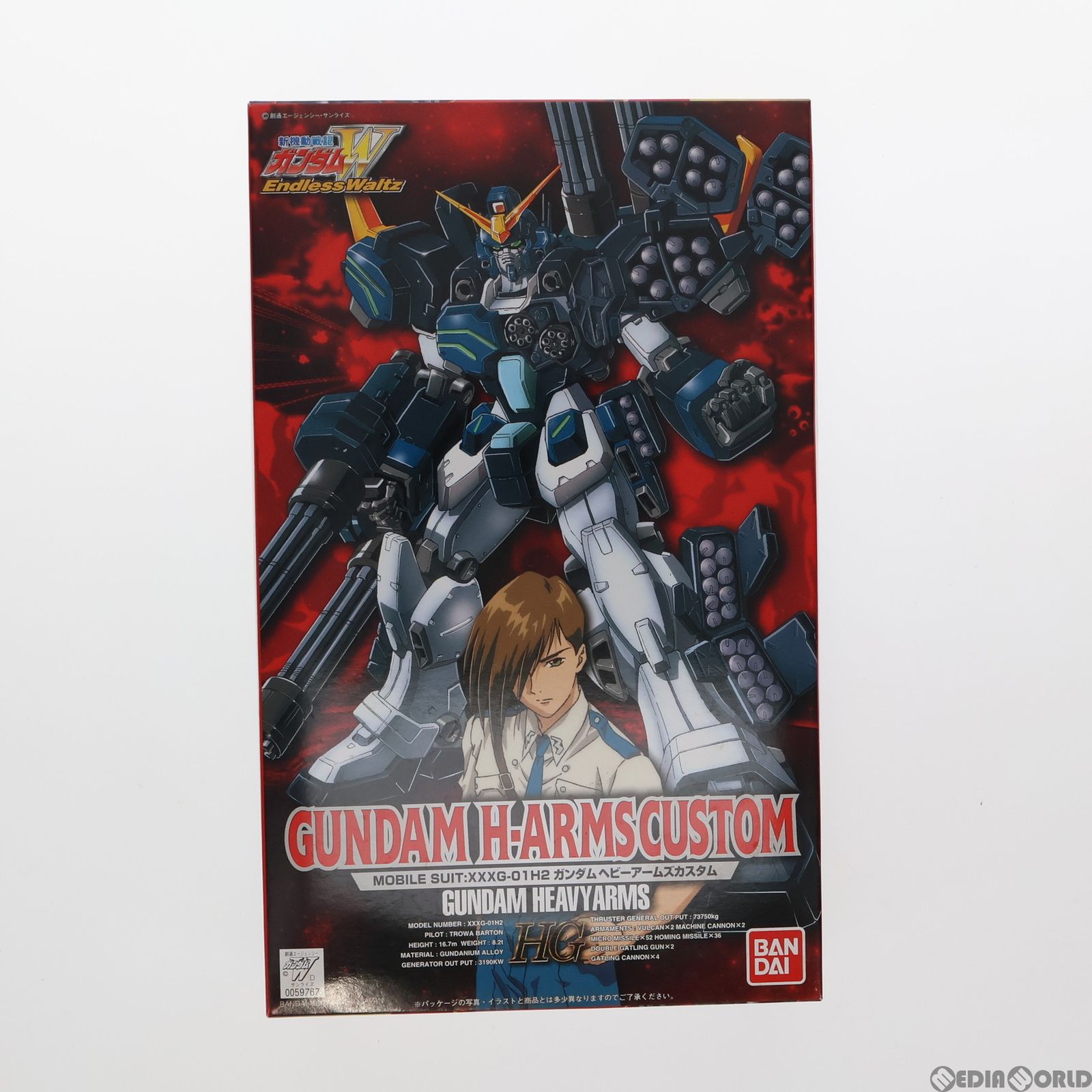 プラモデル バンダイ 1/100 XXXG-01H2 ガンダムヘビーアームズ改