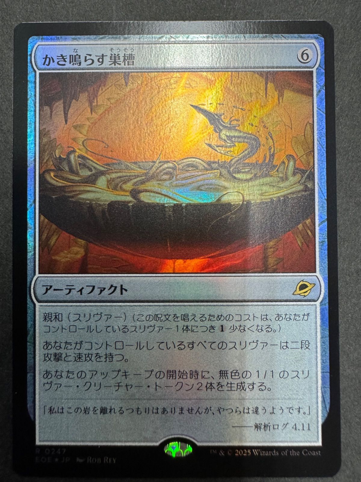 MTG　不朽の理想　FOIL　日本語 MTG 不朽の理想 FOIL 日本語-数量限定SALE