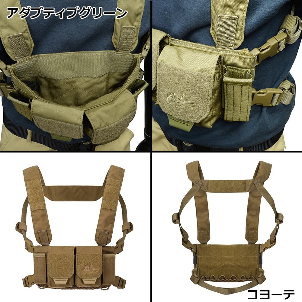 HELIKON-TEX チェストリグ Competition Multigun Rig 各種インサート