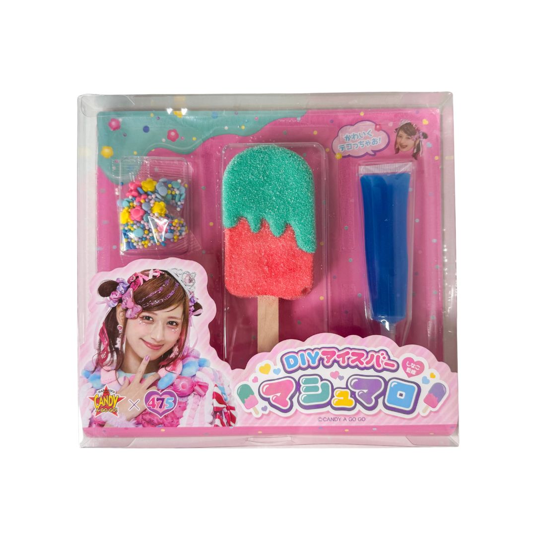 しなこボンボン&DIYアイスバーマシュマロ4種セット 菓子