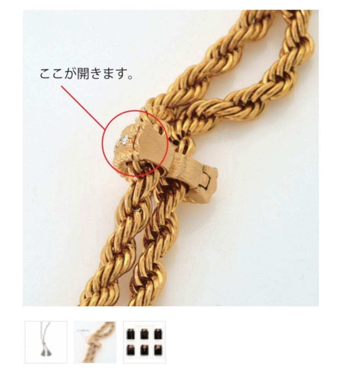 1度のみ使用 極美品 グロッセ フリンジ ネックレス プラチナカラー 