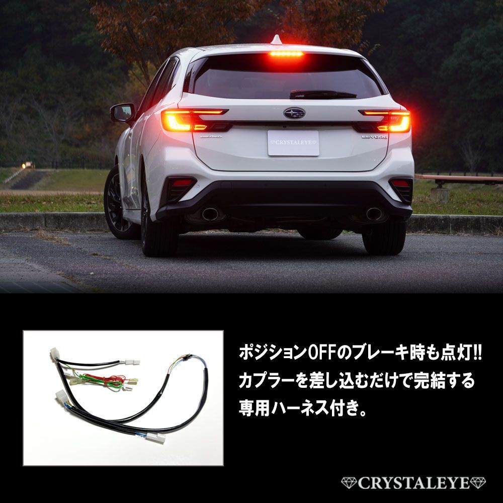 レイバック