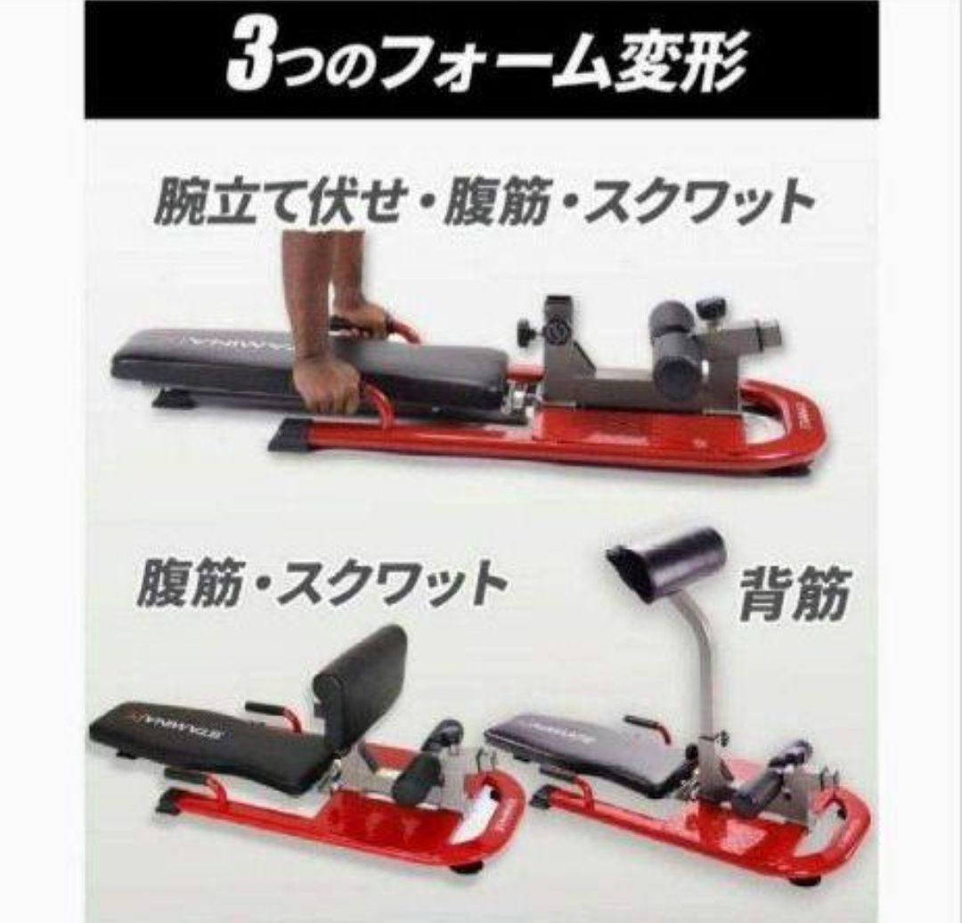 STAMINA X トレーニングベンチ 腹筋 トレーニング器具