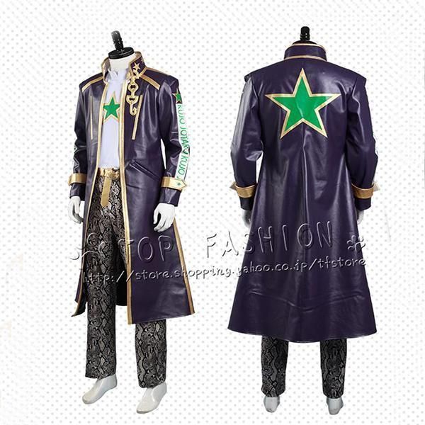 ジョジョの奇妙な冒険 Part6 ストーンオーシャン 風 空條 承太郎 コスプレ衣装 ウィッグ 靴 道具別売り