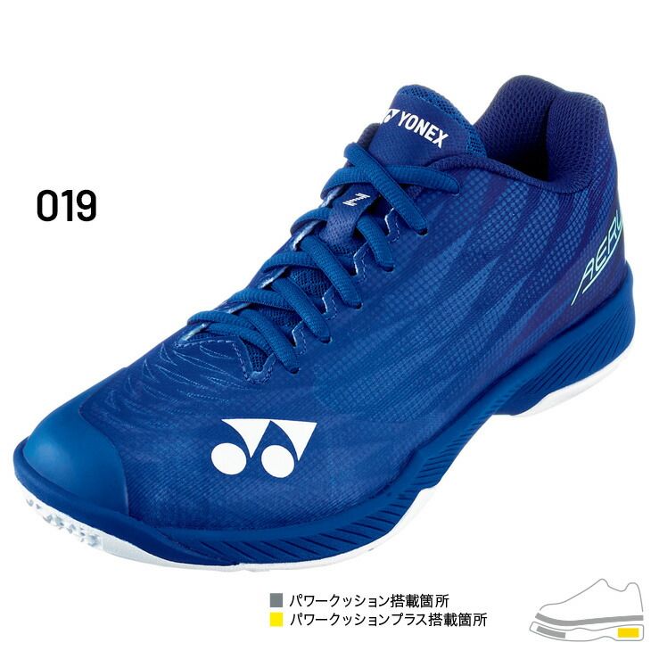 バドシュー スポーツシューズ