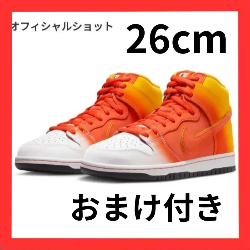 NIKE SB DUNK HIGH PRO Sweet Tooth ダンク ナイキ 26cm ダンクハイ 