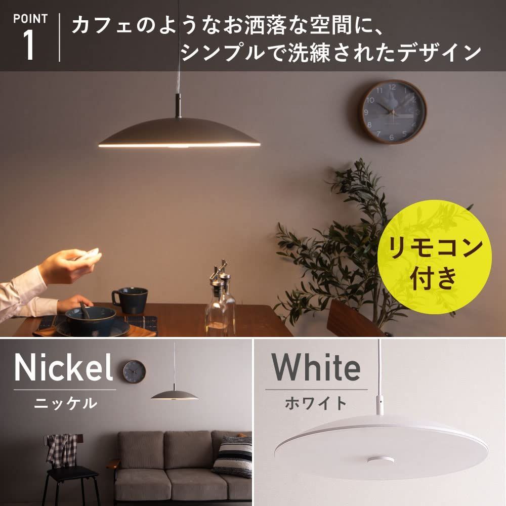 数量限定】リモコン付き 調光 調色 LED 6畳 ペンダントライト 8畳 間接