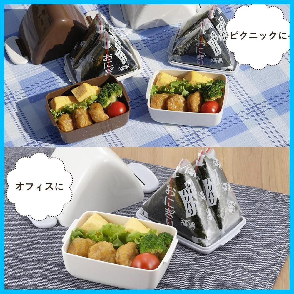 おにぎりコンボ 特価セール】日本製 コンビニおにぎりOK 2個組 潰さず運べる 電子