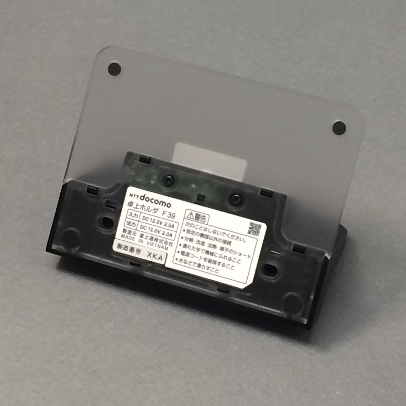 docomo ドコモ純正　卓上ホルダ　F37 ドコモ 卓上ホルダ F37 ディズニーモバイル NTT docomo - メルカリ