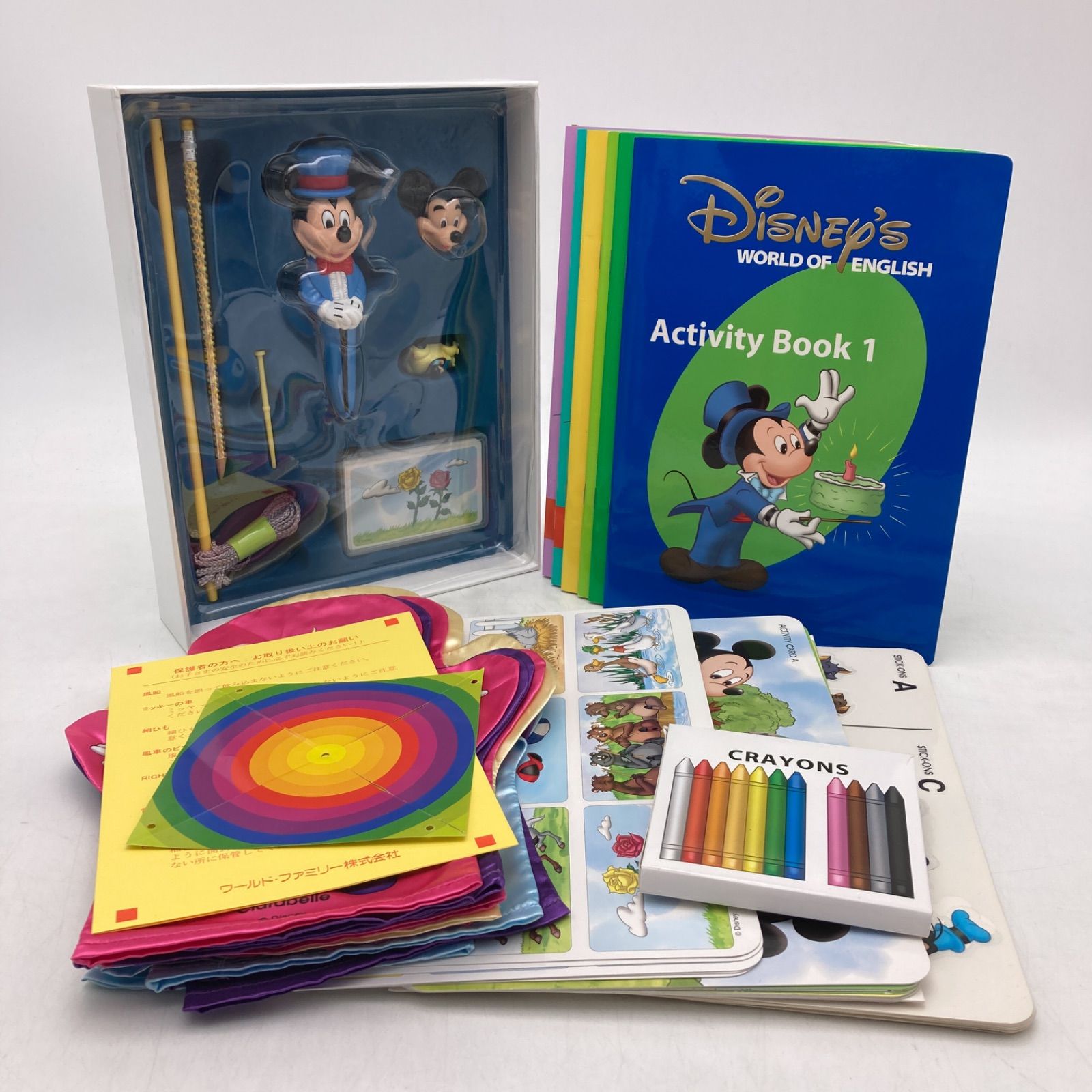 2016年購入 メインプログラムセット 絵本 CD DVD24枚 新子役