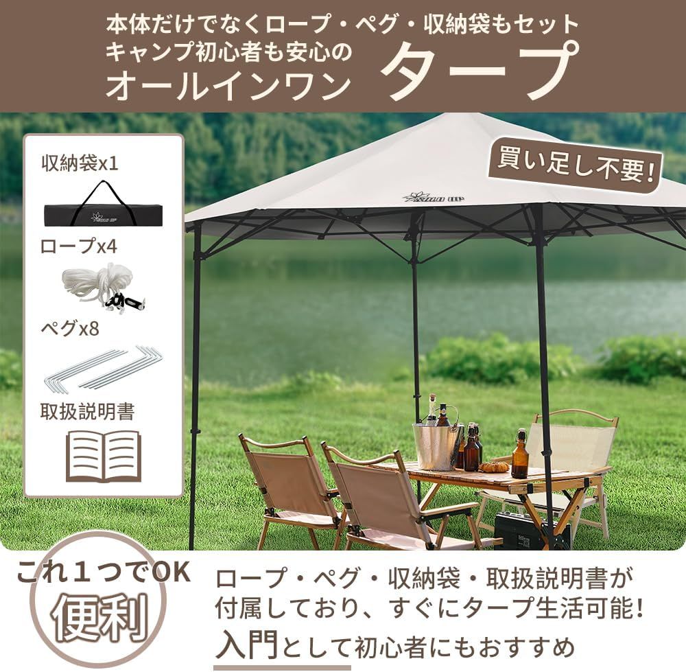 テント