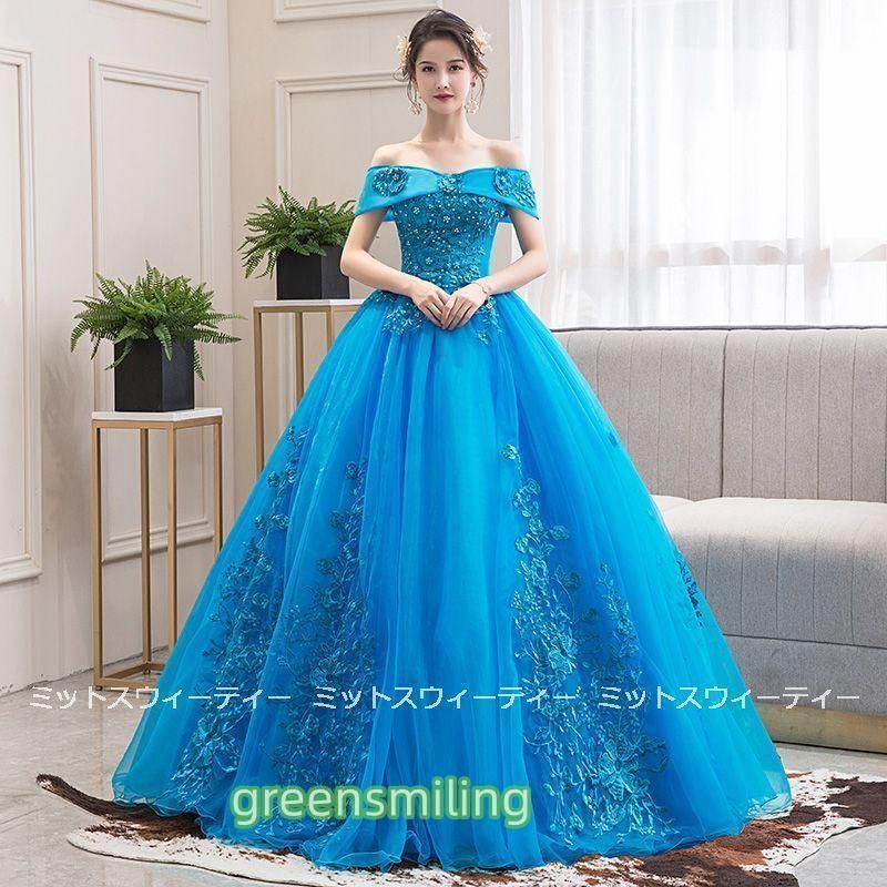 演奏会用ドレス ドレス 青 演奏会 ドレス コンサート 結婚式 発表会 ロングドレス 披露宴 プリンセスライン 二次