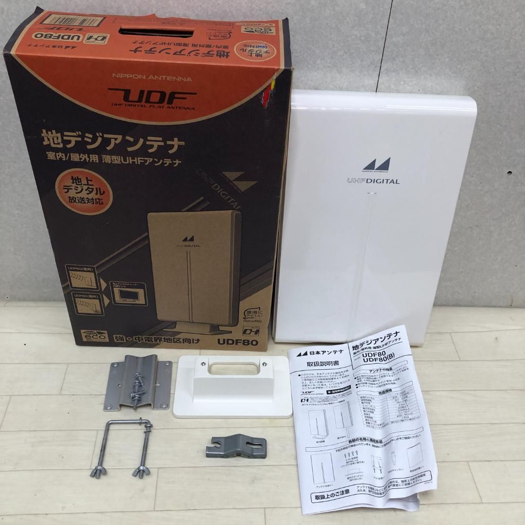 日本アンテナ UDF80(B) 日本アンテナ UDF80[B] 地デジアンテナ 日本アンテナ UDF80(B) 薄型UHF