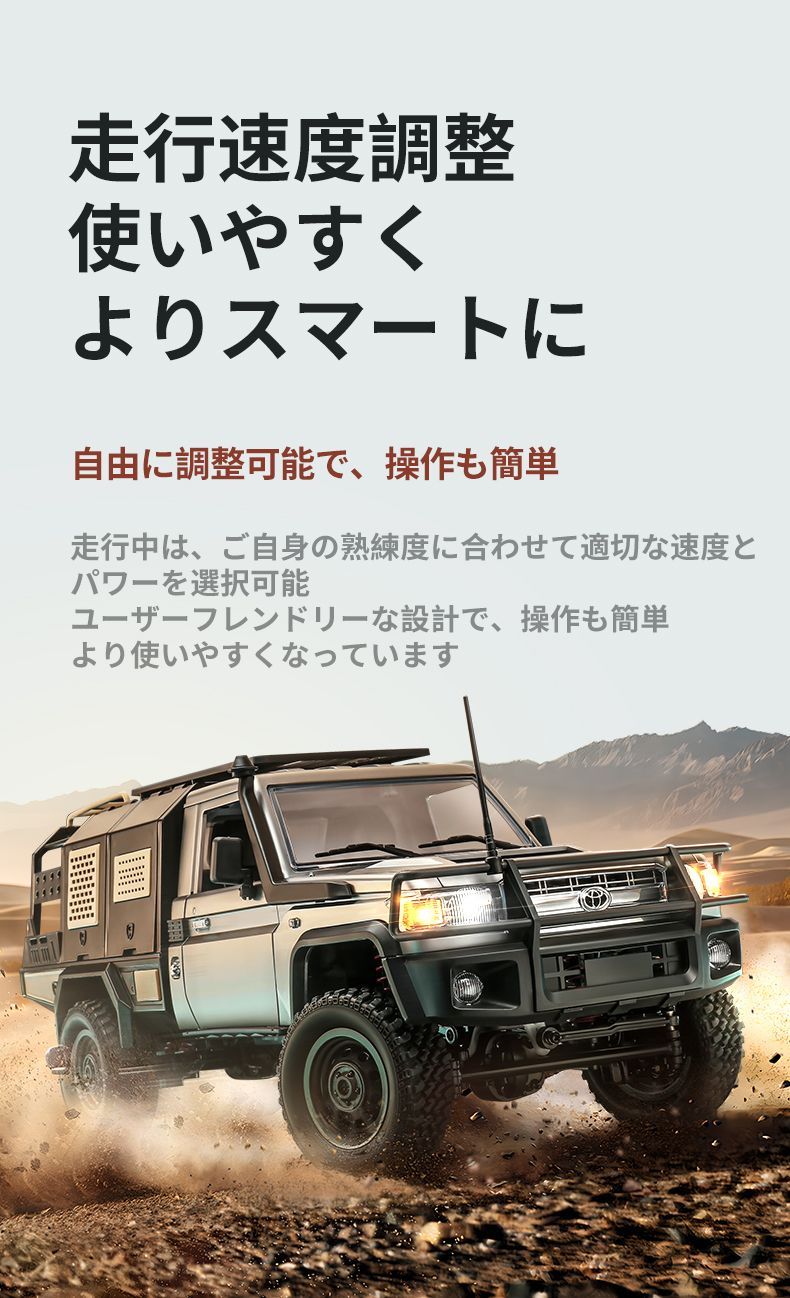 トヨタ ラジコン オフロード トラック 子供向け ラジコンカー 36CM