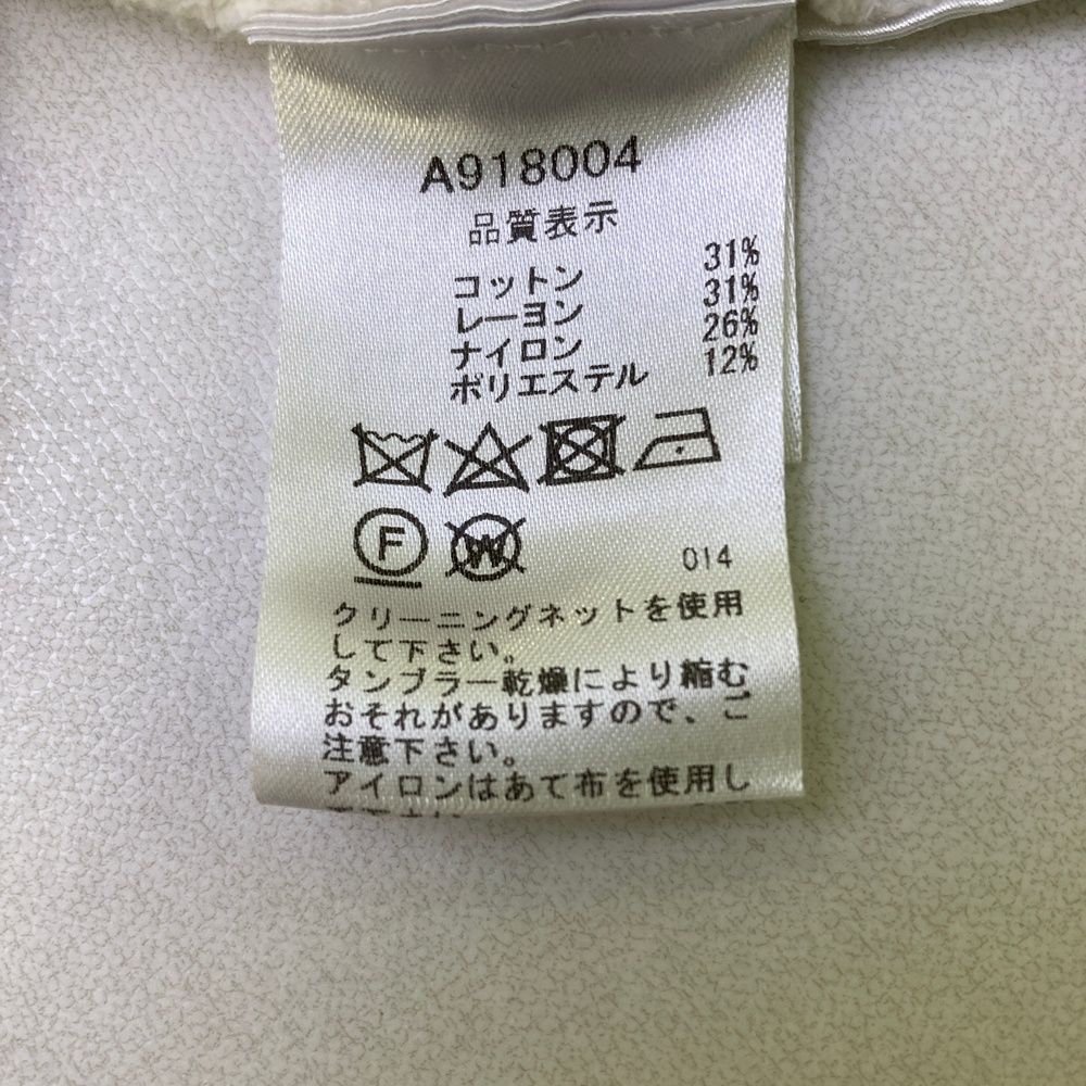 (超美品)アルチビオarchivio タートルネックセーター　サイズ38 サイズ：38 ARCHIVIO アルチビオ タートルネック ニットセーター