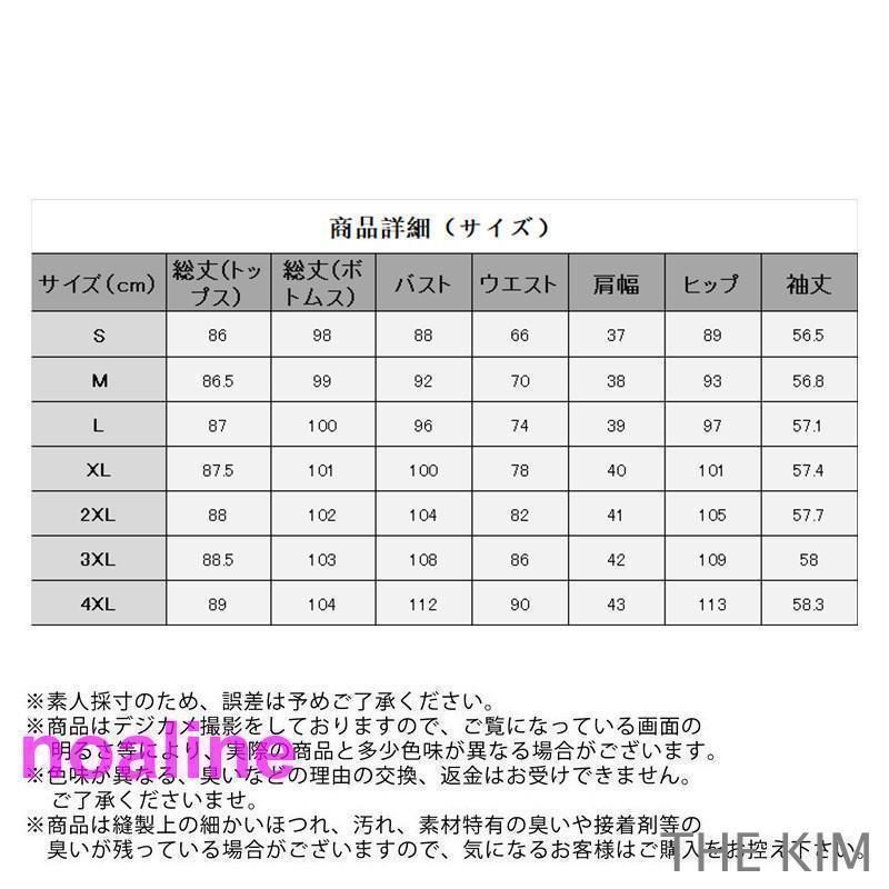スーツ レディース