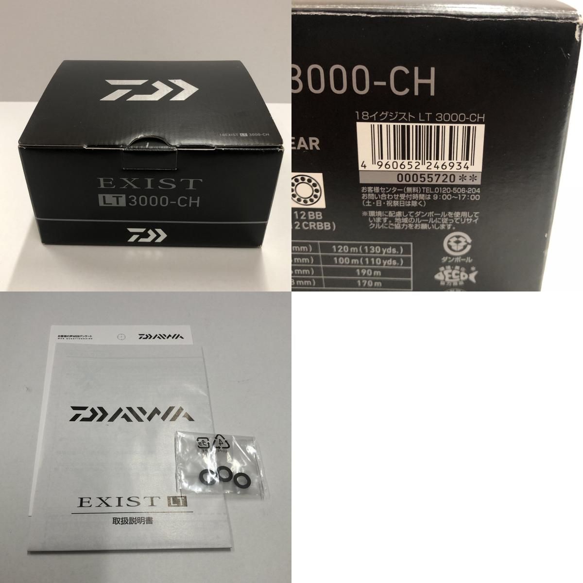 加古川店】 中古 Daiwa | ダイワ リール 18イグジストLT 3000-CH