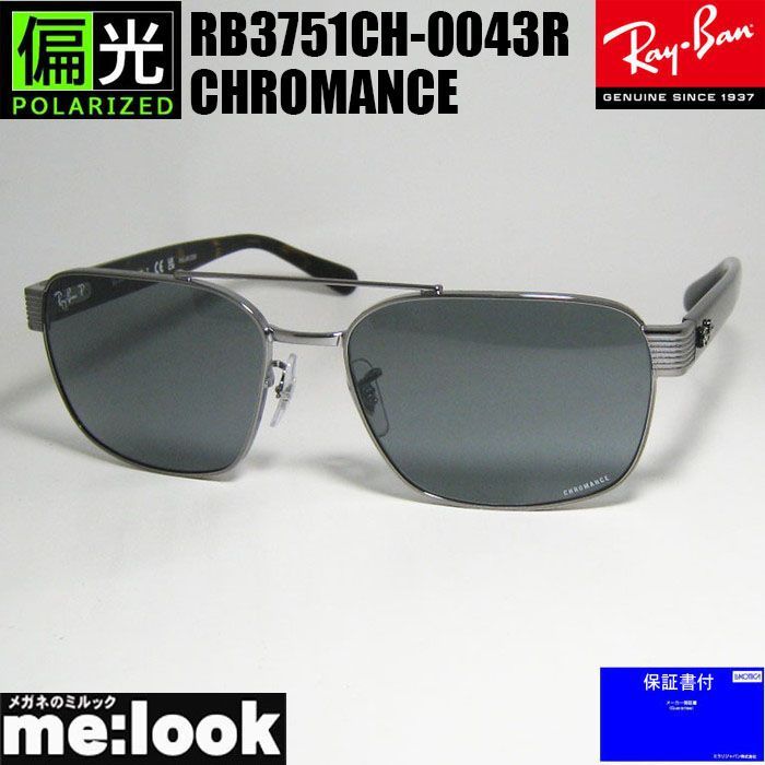 RayBan レイバン RB3751CH-0043R CHROMANCE クロマンス スクエア 偏光サングラス ガンメタ RB3751CH-004|3R