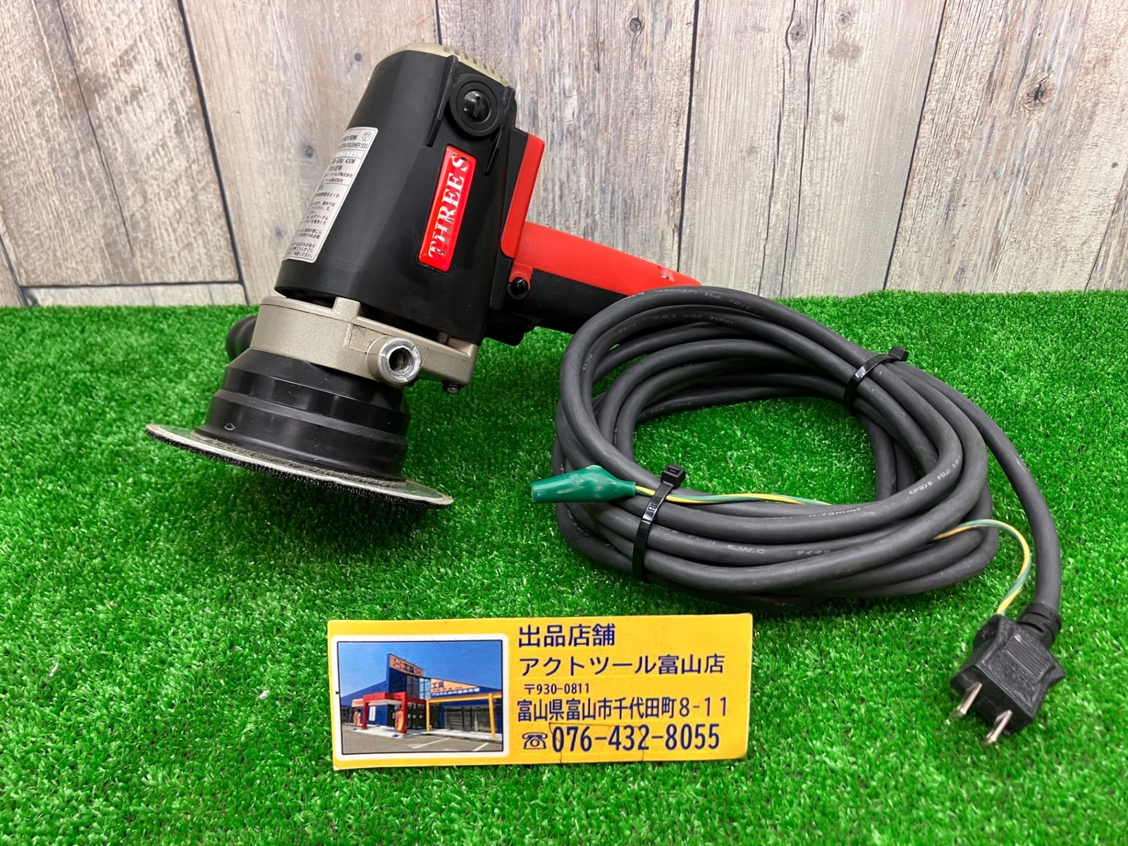 送料無料!【中古品】◇SSS THREES 電動ギアアクション 送料無料!【中古品】◇SSS THREES 電動ギアアクション