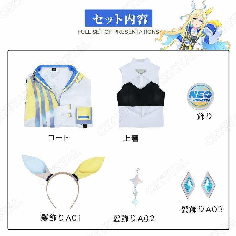 プリティーダービー