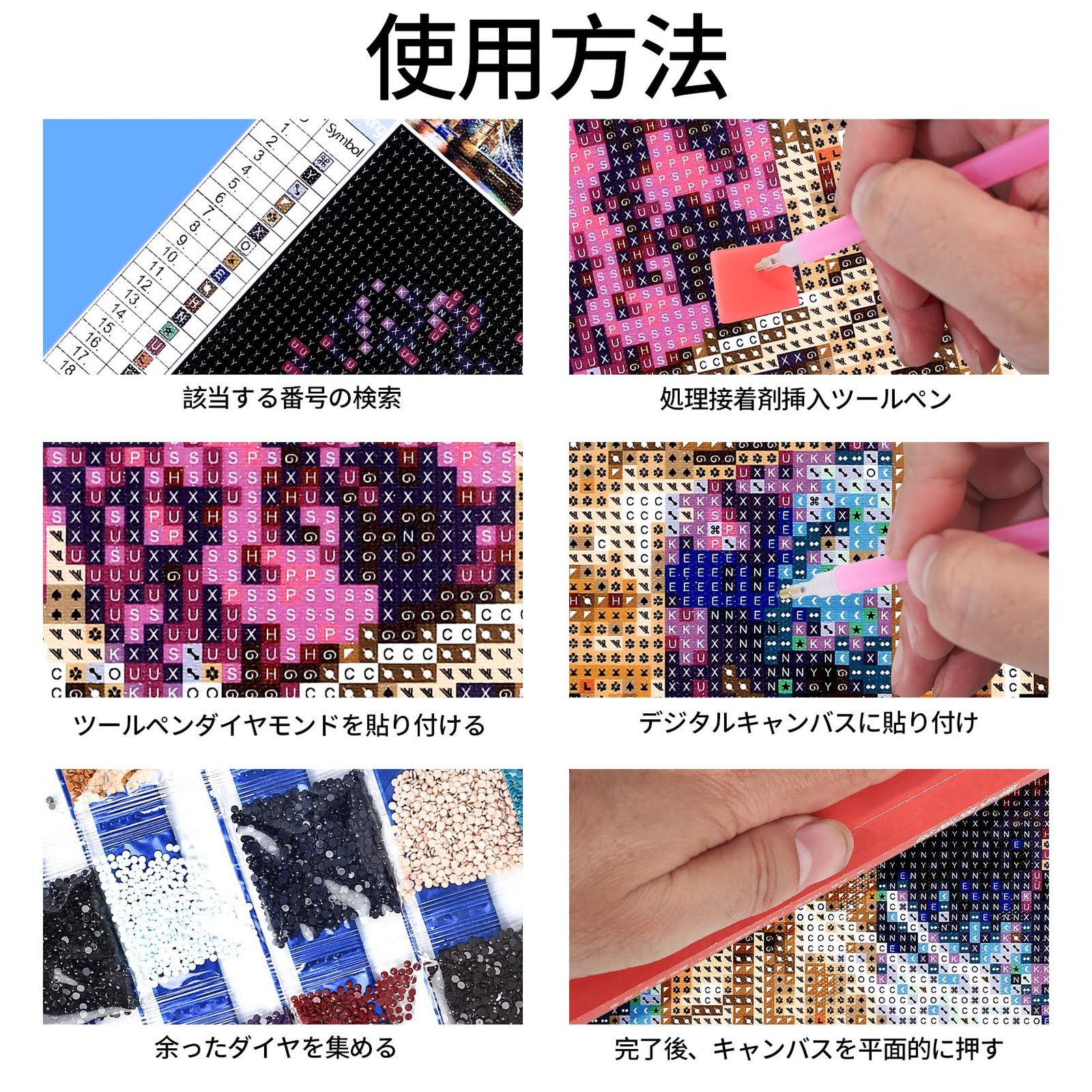 5Dダイヤモンドビーズキット モダンアート　130ｘ40cm　2点限り Amazon.co.jp: ダイヤモンドアート ムーミン 5Dダイヤモンド