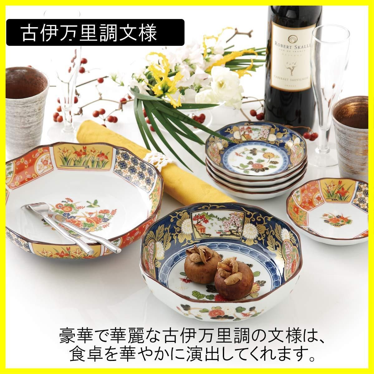 特価商品】Φ11.3x2cm マルチ 古伊万里絵変り 小皿セット 有田焼