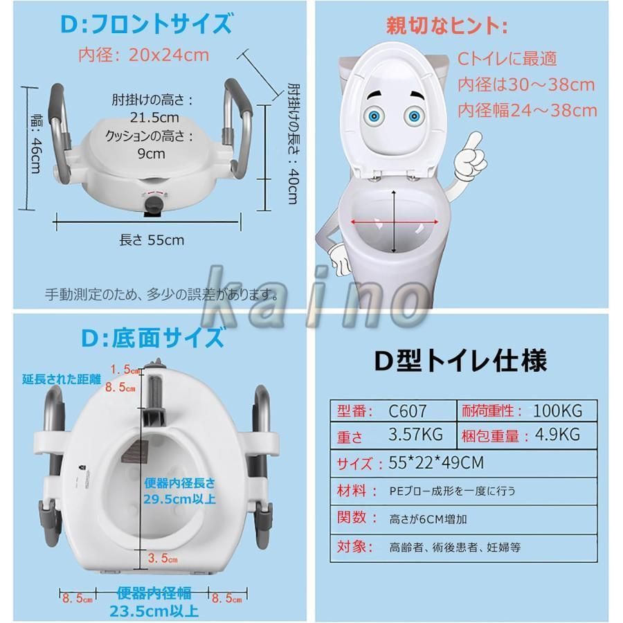 ひざの圧力を軽減