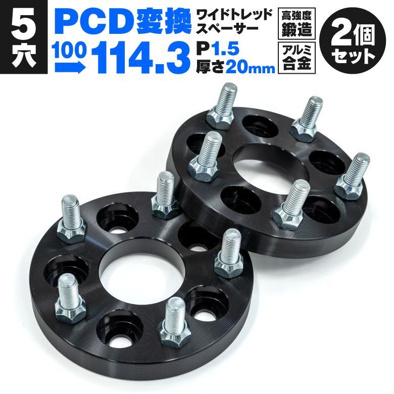 BMW/MINI用　PCD変換スペーサー　新品・未使用ハブ径666mm