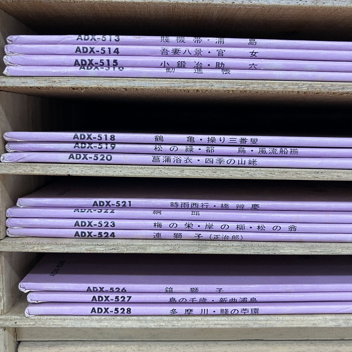 【中古】 アウトロー/小池書院/国友やすゆき 人間国宝 7代目芳村伊十郎全集 豪華桐ケース付き レコード 長唄